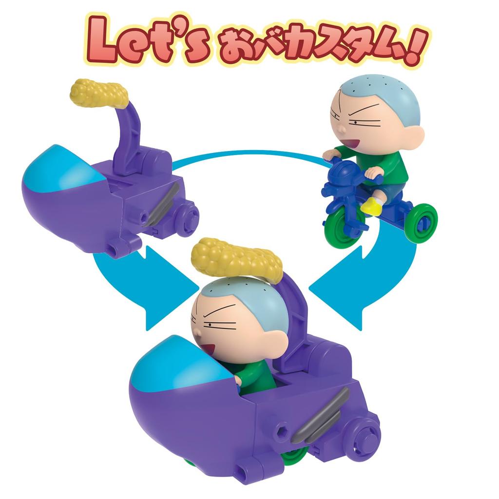 Bandai Crayon Shin-chan Obata Custom Vehicle 2nd Edition Kasukabe Defense Force Series 1 Masao-kun