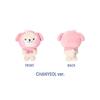 Προπαραγγελία EXO We are Doll! EXO-MUNGCHIZ Κούκλα Οθόνης