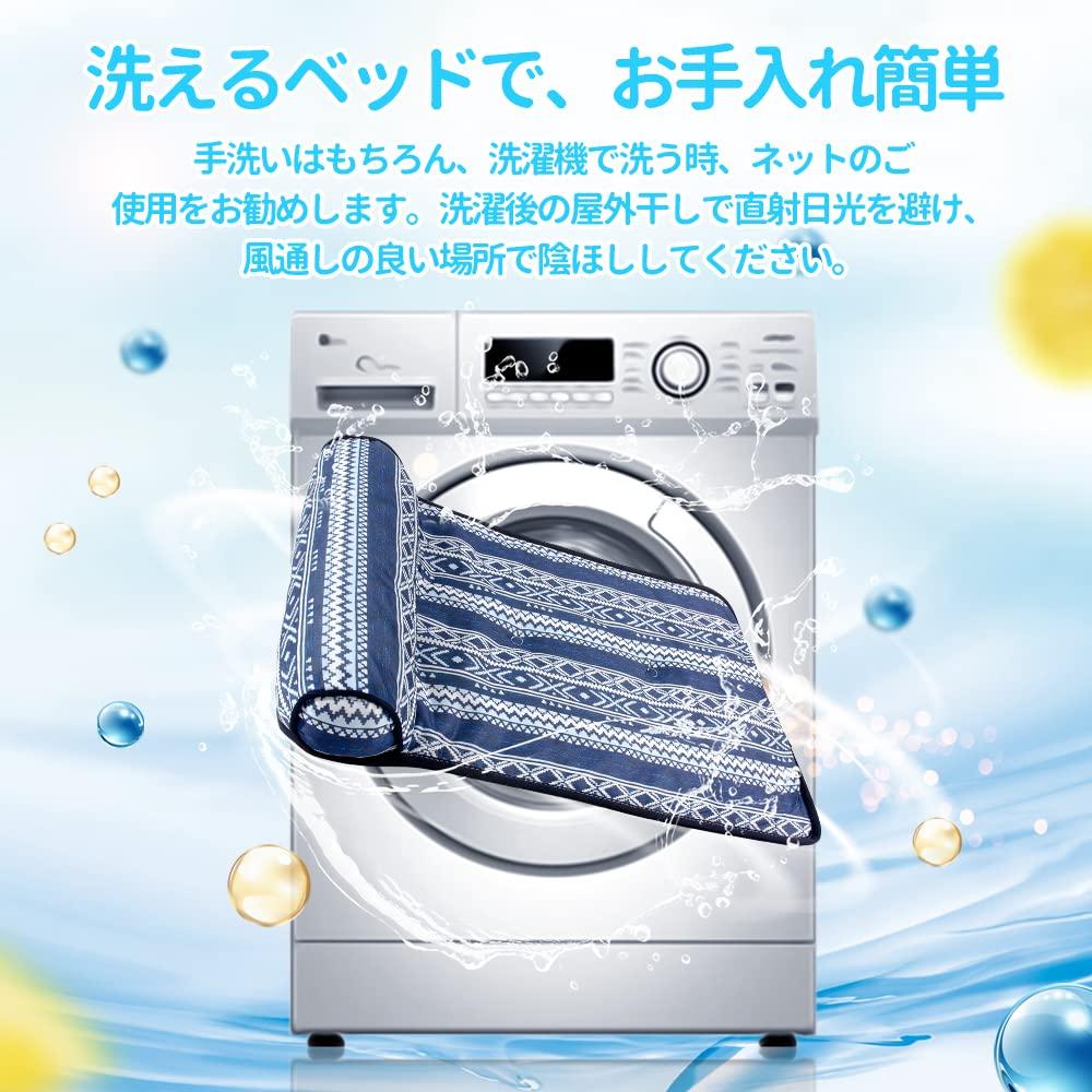 Pet Mat for Cats and Mat with Cool to the Pet Pet Pet Bed Pet Sleeping Soft Cool Summer Cool Heat 90x65cm Peto-Raifu Dogs, Pillow, Touch, Bed, Sheet,