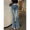 K-style Retro Spring/Summer New Arrival Fashion Comes with Fengqi Hip Raise Slim Fit Easiest for Match High Waist Slim Looking Speaker Denim Pants