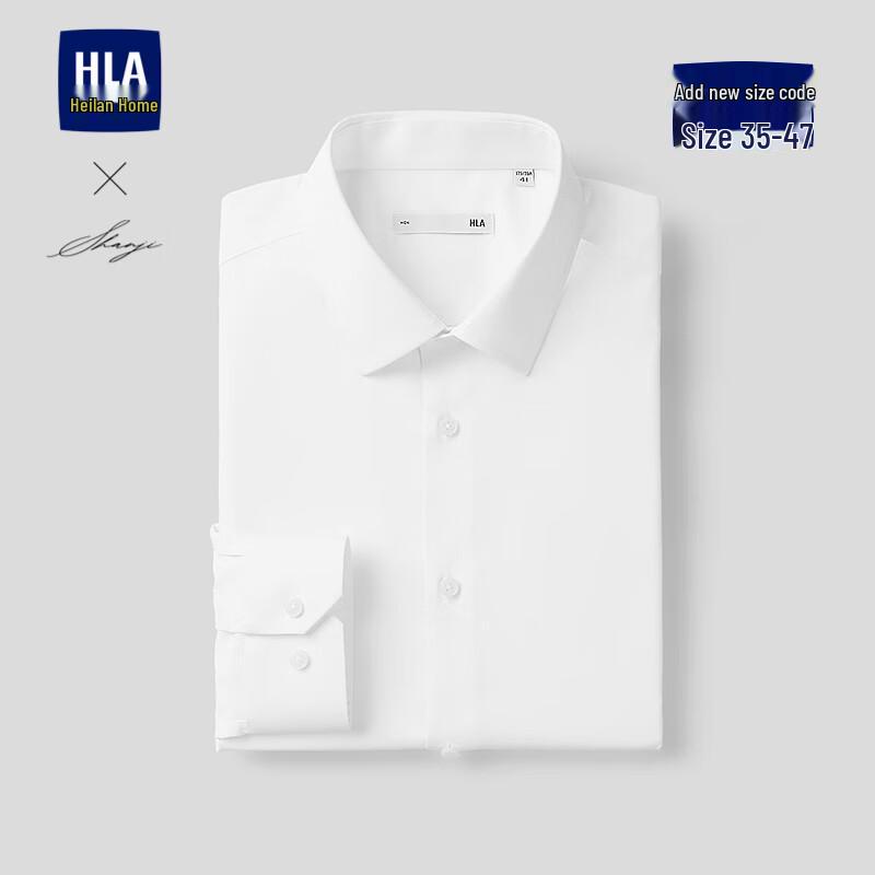 

Мужская охлаждающая деловая рубашка с длинным рукавом HLA 44