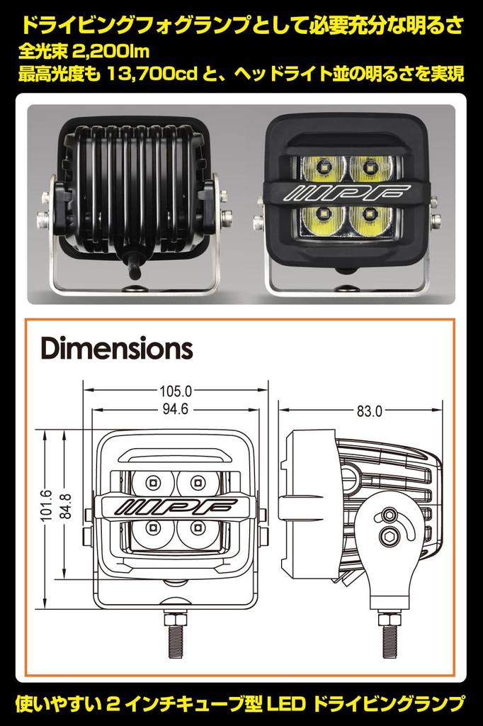 IPF LED Nebel 2200lm 6000K Packung Zusatzscheinwerfer Doppellampen, 2-Zoll, Quadratisch, (27.000 cd), Weiß, 12V, 2, Verteilung, Größe, Leichtgewicht, Kompakt,