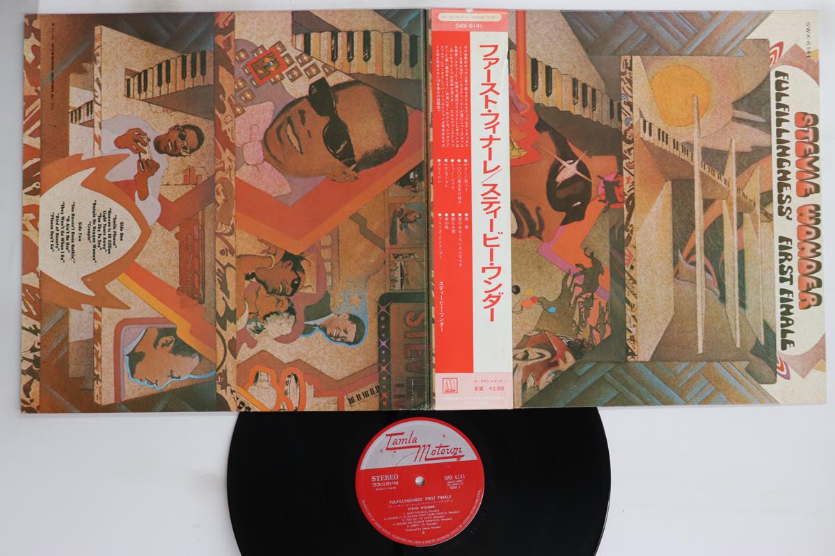 

LP Record STEVIE WONDER - Fulfillingness First Finale SWX6141 MOTOWN 1974 Japan Obi Soul/Funk Used