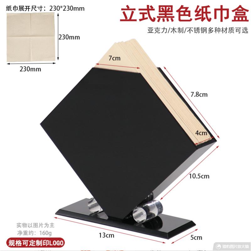 Acrylic Tissue Box Napkin Box Bamboo Tissue Storage Boxes Paper Towel Holder Napkin Holder Paper Holders Home Tissue Organizer