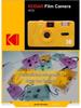 Kodak M35 Retro Film Camera with Flash - Reusable Non-Disposable 