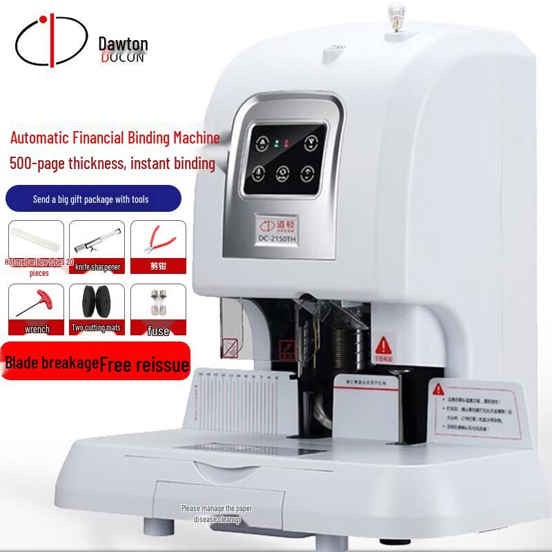 DOCON DC-2150TH Automatic Financial Binding Machine CN Plug (adapter Included)