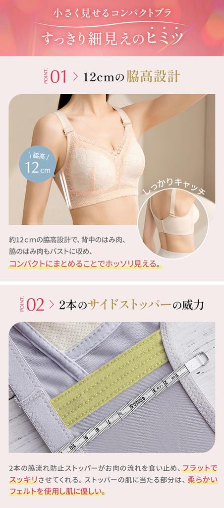 ENYA-KARIN Wireless Bra Light Gray 3L Bra-4