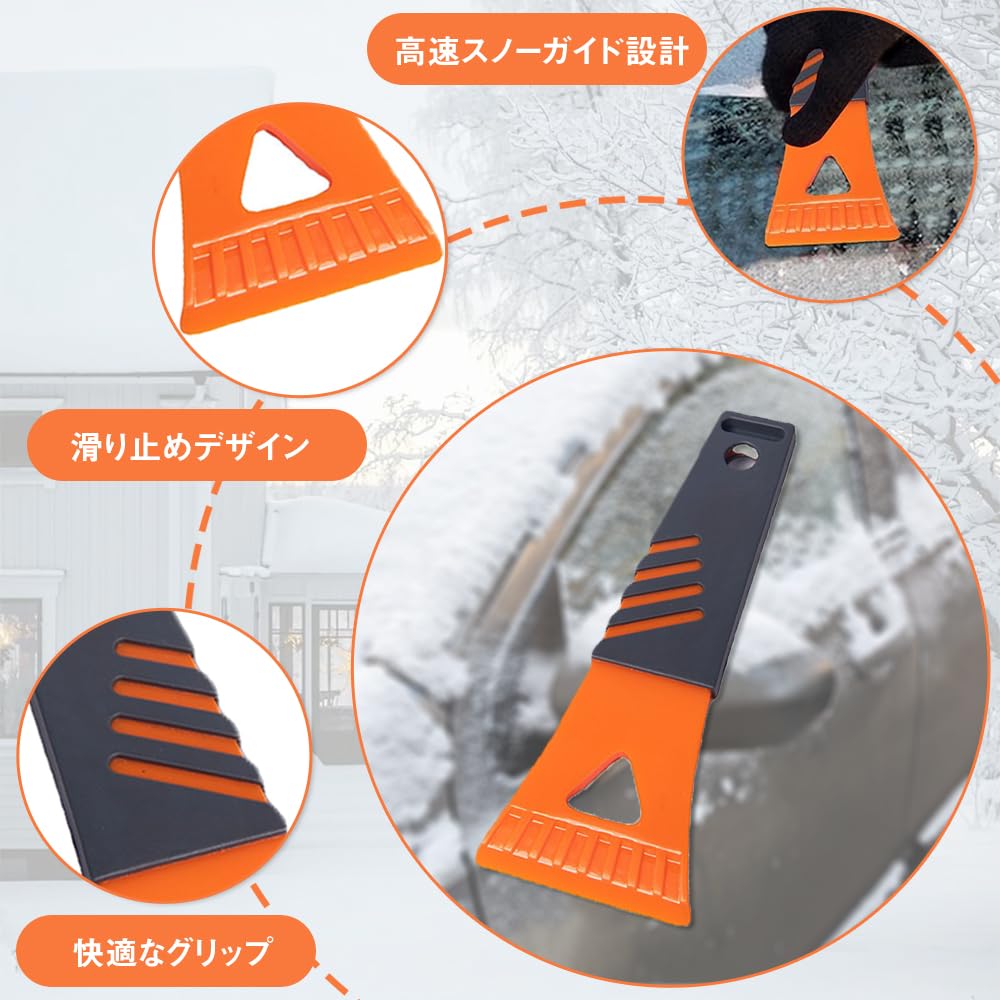 Snow Brush, Snow Removal for Cars, Snowblower Brush, Defrost Spatula, Small Snow Shovel, Defrost,