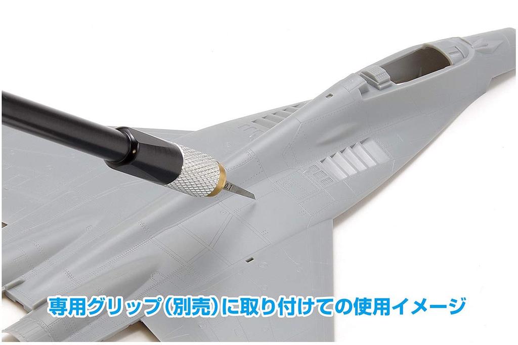 Wave Hobby Tool Series HG Micro Single Blade Plastic Model Chisel, Item, 1.0mm Width, Tool, HT-547