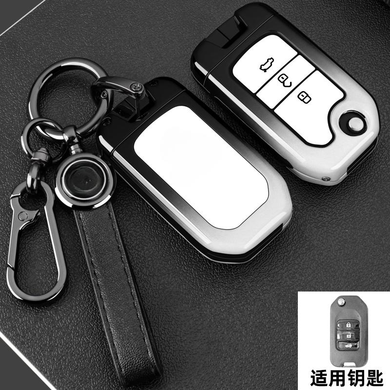AAALI1 Car Key Fob Pocket Cover Case For Honda CBE CR-V HR-V Accord Jade Crider Odyssey 2015- 2018 Remote Protector Accessories