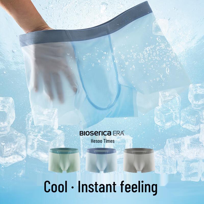 

Hesu Shidai Men s Cooling Ice Silk Antibacterial Briefs 3-Pack 3XL