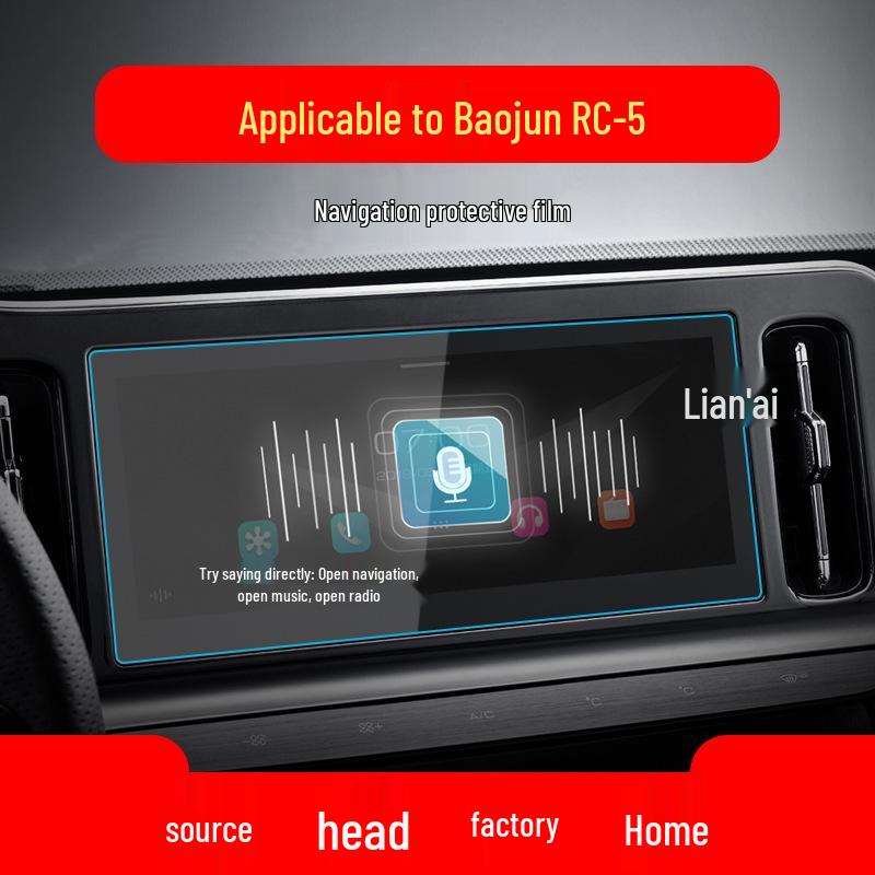 Tempered Glass Screen Protector for 2021 Baojun RC-5/RC-6 Navigation and Dashboard Display