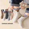 5 Pairs Boys Cartoon Animal Mid Crew Sports Socks Seamless Odor Resistant Cotton Socks For Big Kids Toddlers Spring Autumn