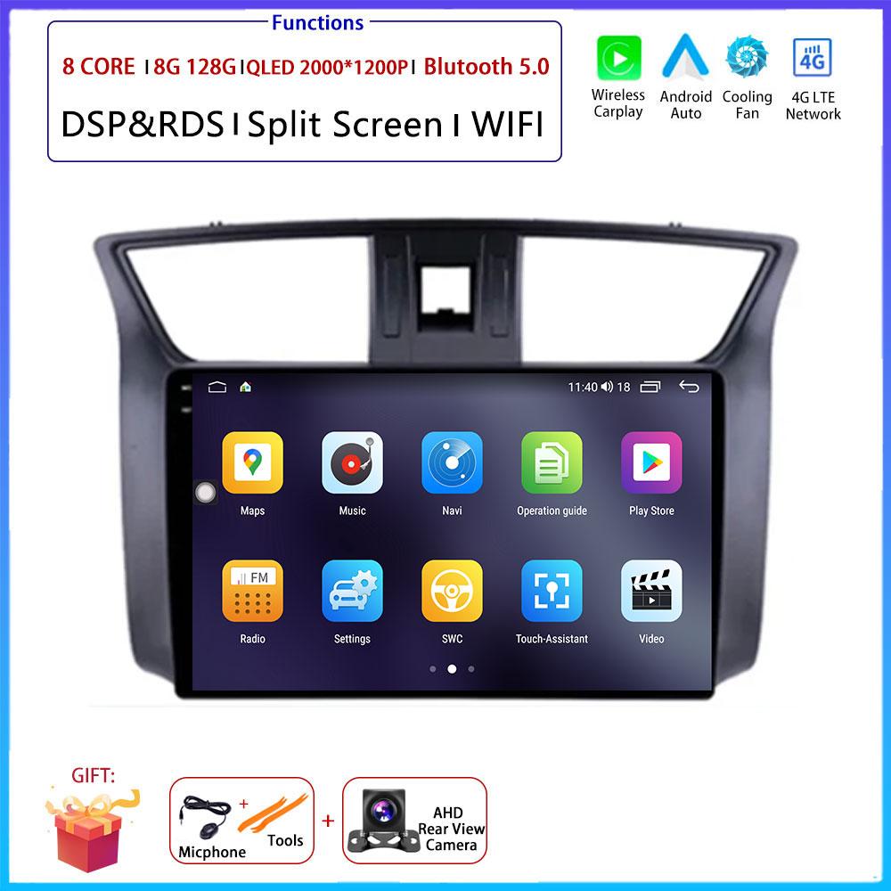 For Nissan Sylphy Sentra B17 2012 - 2017 Car Android Carplay Auto Radio Navigation GPS Multimedia Video Player DSP AMI WIFI