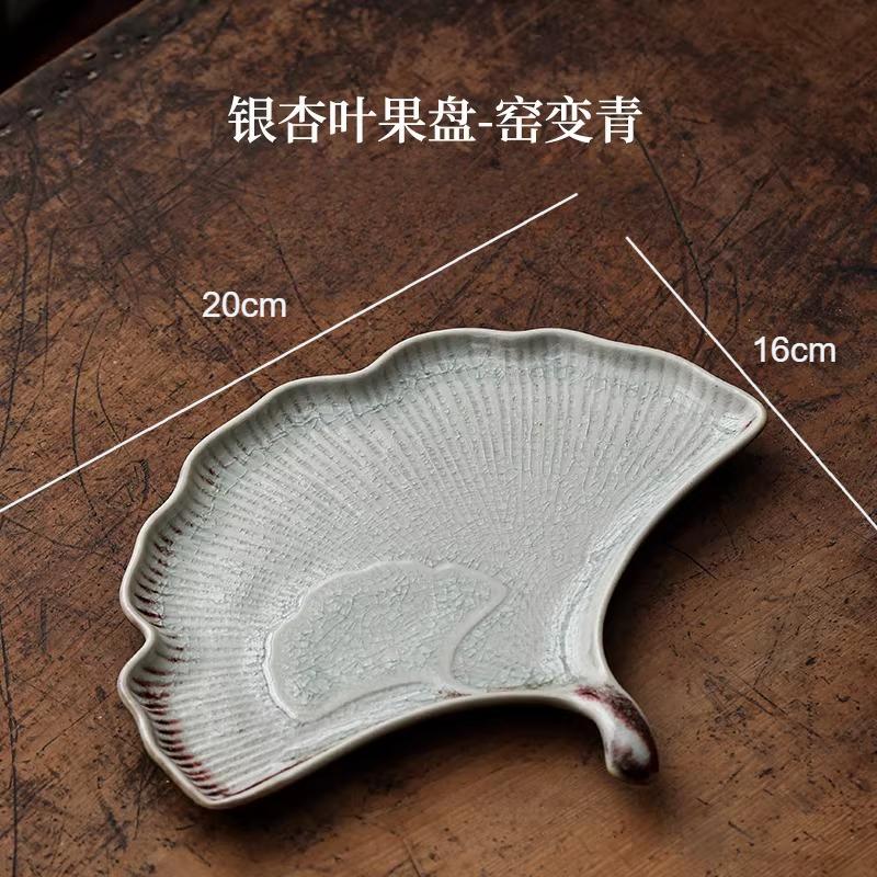1pc Ceramic Kiln Turned Fruit Dish Chinese Style Ginkgo Leaf Dessert Plate Teapot Holder Household Dry Foam Pad Bread Plate