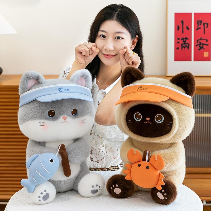 Fishing Cat Plush Toy With Pp Cotton Filling For Kids Gift And Home Decor