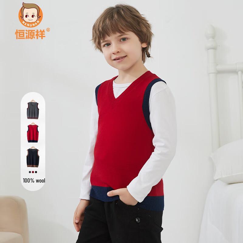 Hengyuanxiang Boys  100% Pure Wool Pullover Vest 150