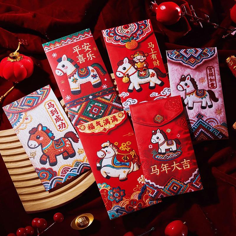 6Pcs Chinese Red Envelopes Lucky Money Gift Envelopes Red Packet for New Year 2025 Birthday Wedding Decor Hong Bao Wholesale