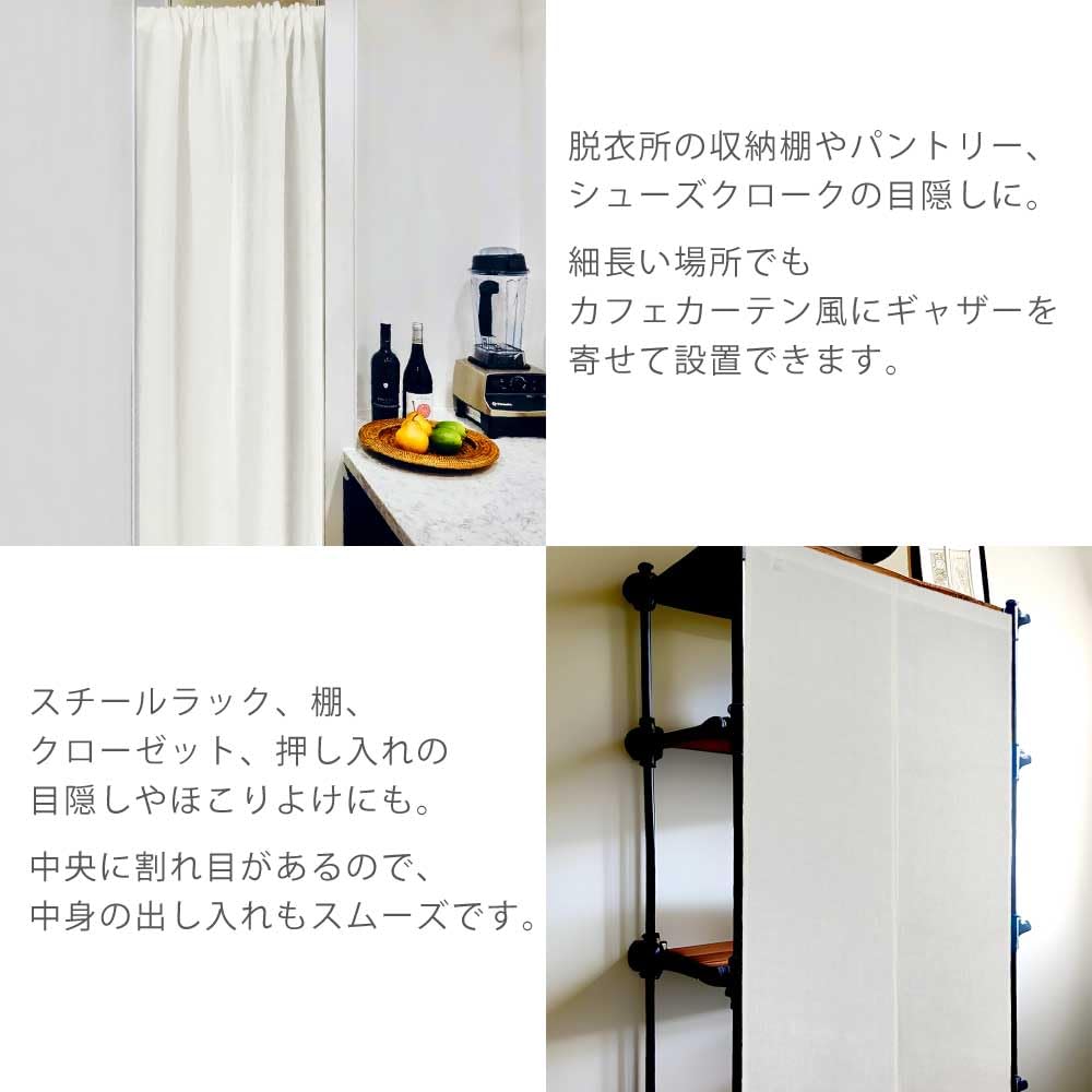 Noren Curtain Made from Linen by Sunnyday Solid Approximately 85cm Wide X 240cm Stylish, Long, Scandinavian-inspired 100% Fabric. White, Color, Long.