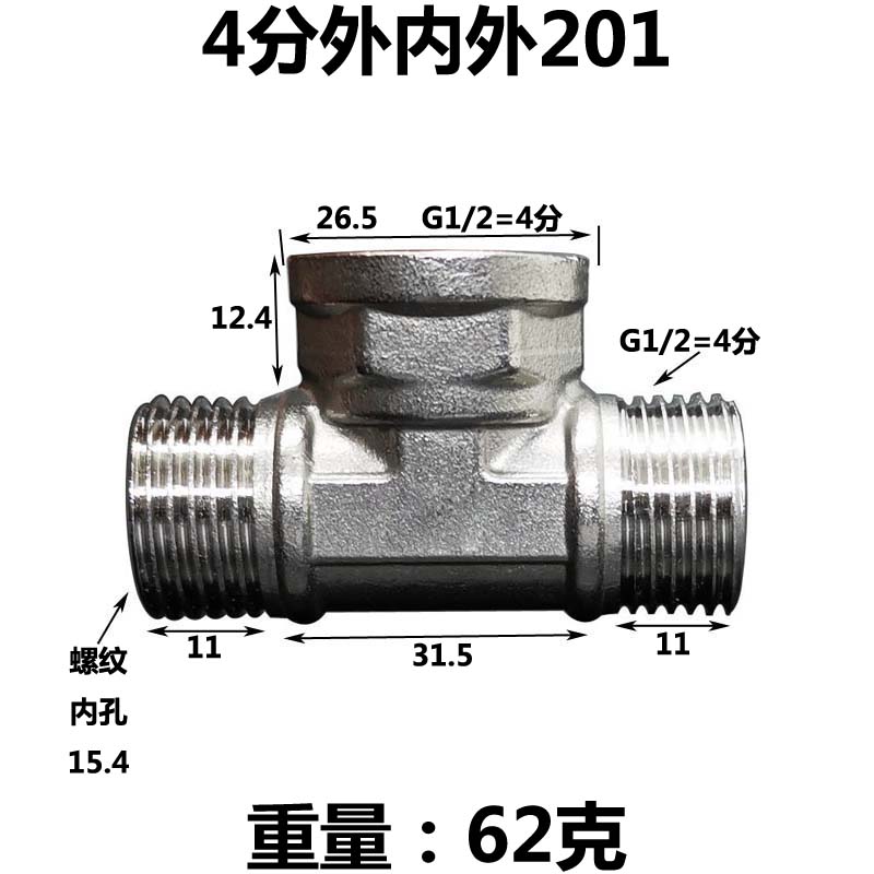 DN15 20 25 1/2" 3/4" 1" BSP Male Female Elbow Tee 3 Ways 201 Stainless Pipe Fitting Connector Coupling Adapter Home Garden