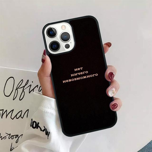 Russian Quote Slogan Coque Shell For iPhone 17 Air 15 16 14 13 12 Pro Max 11 Pro Max Plus Phone Case Cover