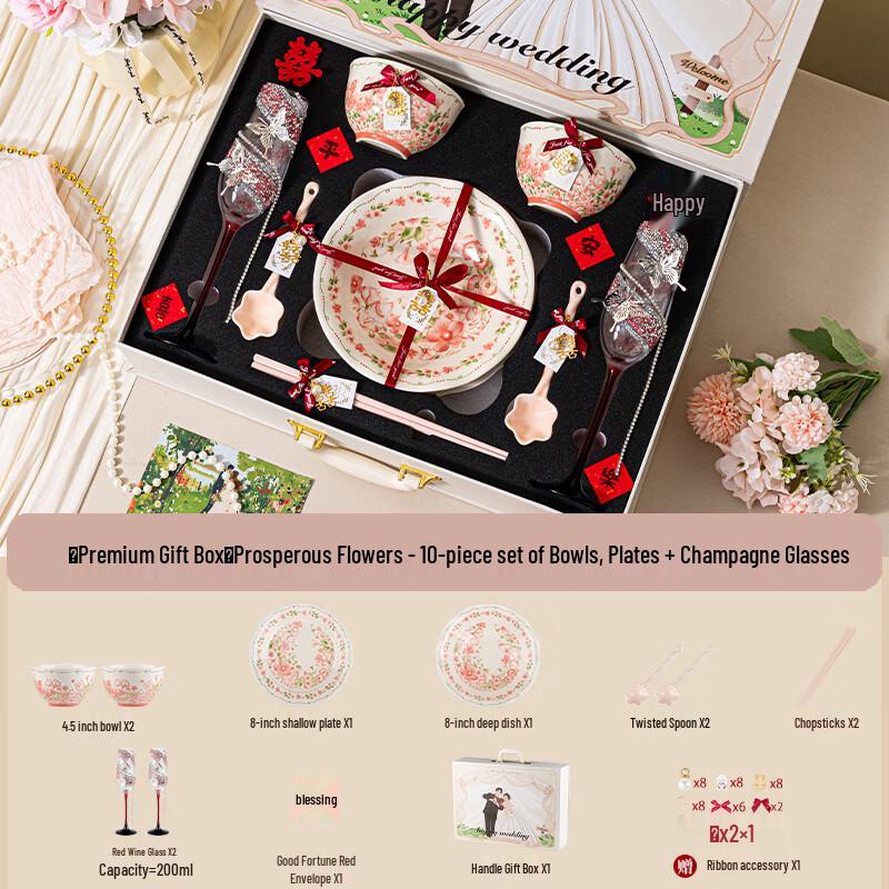 Wedding Gift Champagne Flute Set High-End Gift Box