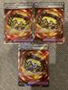 Pokémon TCG Brave Bangle SR set Abyss Eye M5 Trainer Tool SR 3-card