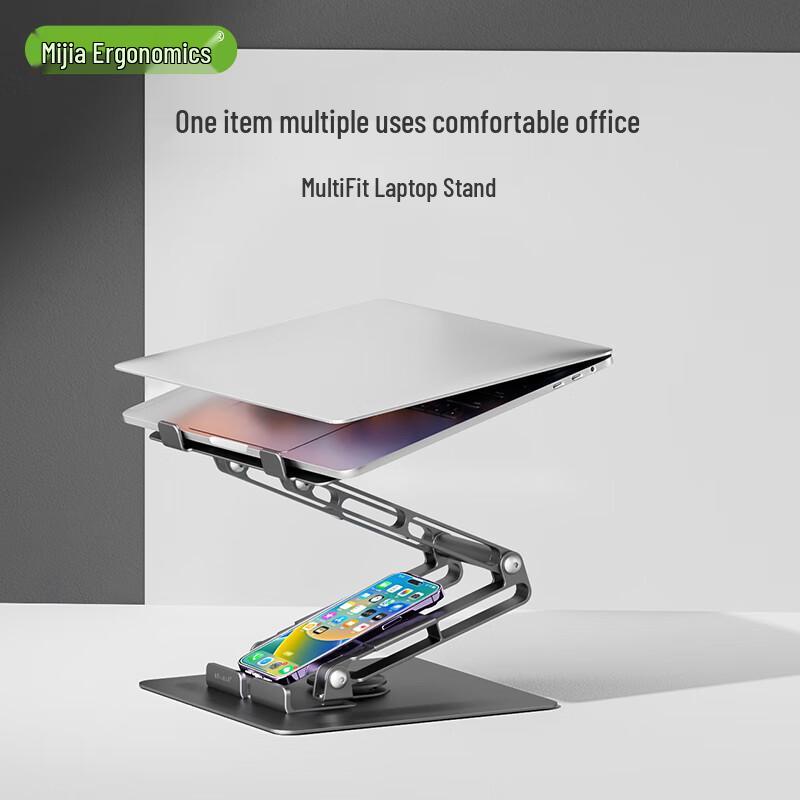 Miqiao MA-3010MQ Multi-functional Laptop Stand