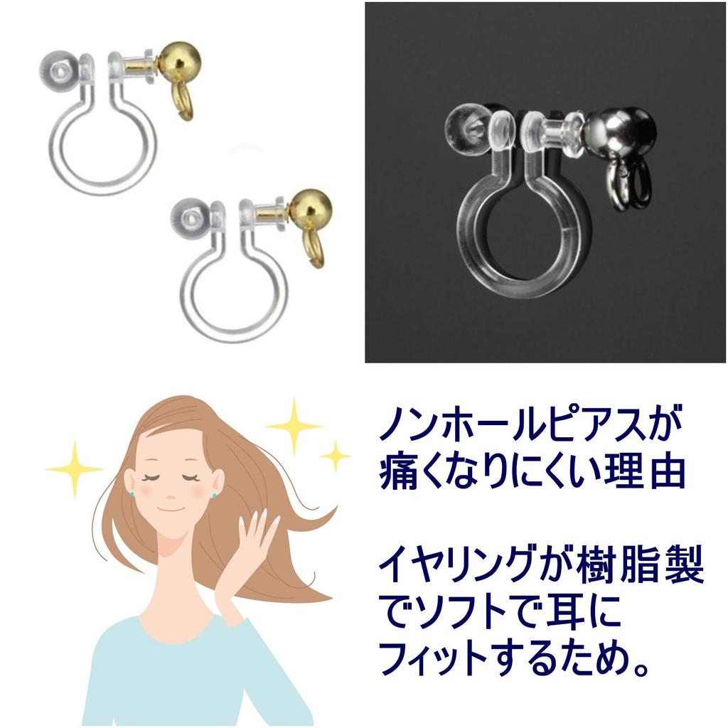 Earrings for Painless Popular Silver Hexagonal Adult Hoop Resin Earrings Miyabi Grace MiyabiGrace Women, Non-piercing Earrings, Earrings, Elegant,