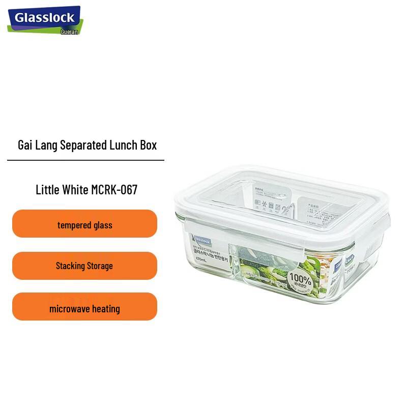 Glasslock Tempered Glass Food Storage Container