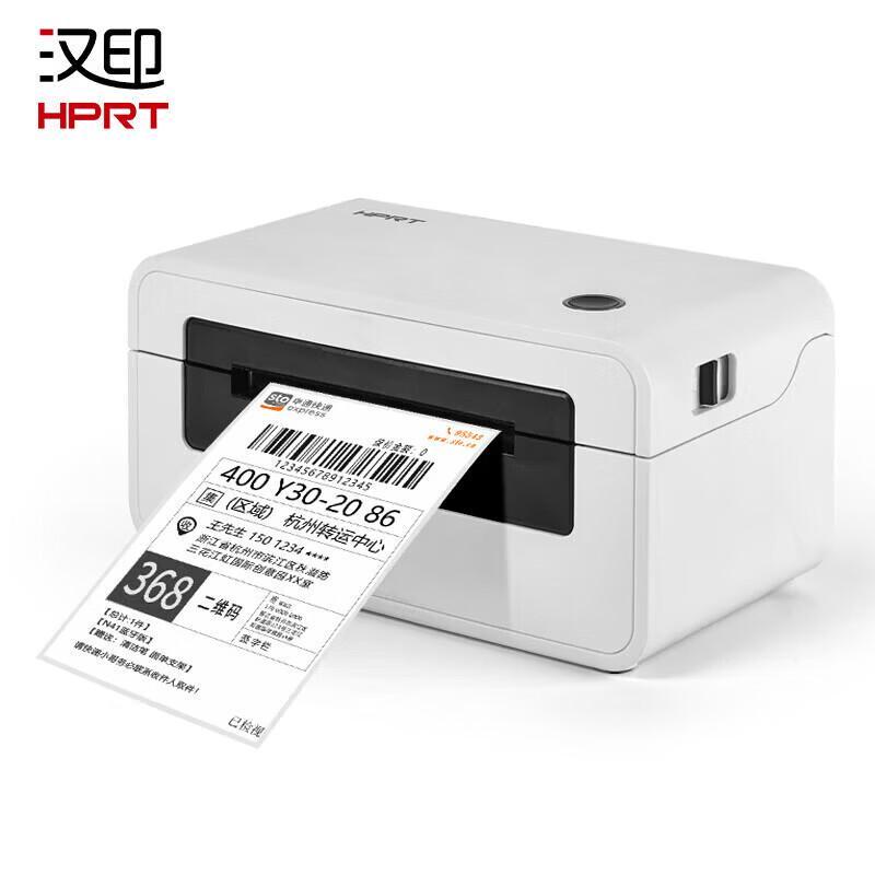 HPRT N41 USB Thermal Express Label Printer CN plug (adapter included)