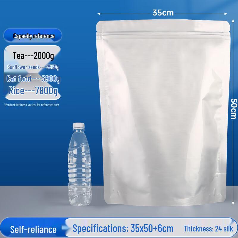 Yuzhuxun Aluminum Foil Self-Sealing Food Storage Bags