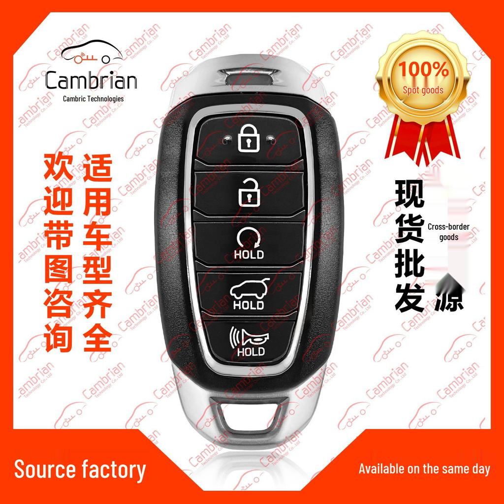 Kompatibel mit 5-Tasten Hyundai Santa Fe Schlüsselanhänger Fernbedienung TQ8-FOB-4F29