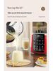 1.75L Silent High-Speed Smart Blender & Soy Milk Maker