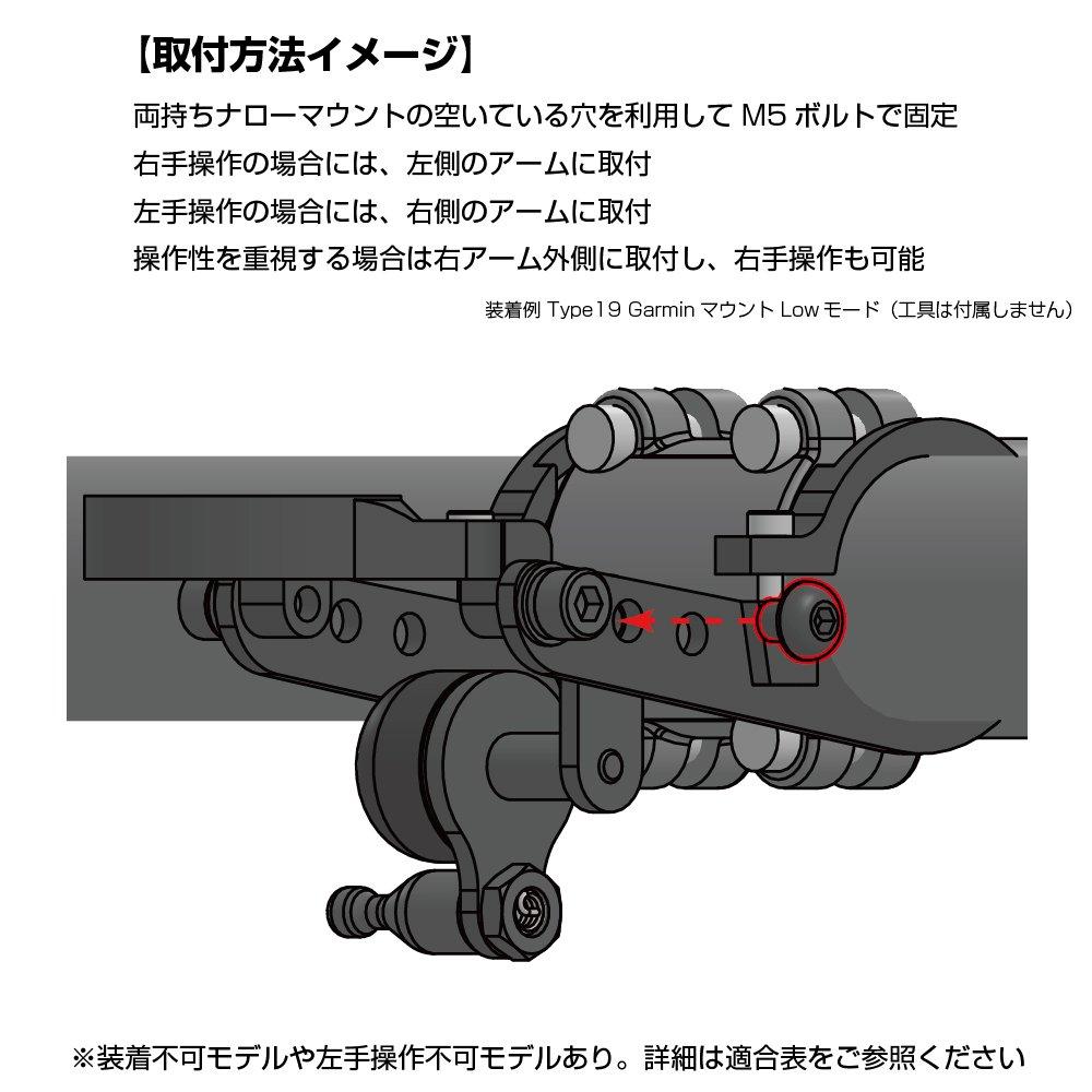 Bell Kit for Narrow Mount Type for Mounting On Narrow Mount Arms Such As Type 19 [REC MOUNT] Double-sided [Bell-Narrow] Double-sided