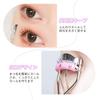 Aninako Eyelash Popular for Single Sagging Root Eyelash and Partial Eyelash Curler Curler, Eyelids, Eyelids, Curler, Portable, Durable, (2pcs)