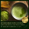 [Supervised by a Tea Master] Ogaland Chiran Matcha Powder 100g, Rich Matcha, 100% Chiran Tea, Made in Japan, Kagoshima Prefecture