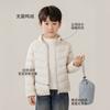 Kinder-Stehkragen Winter-Schuluniform-Artefakt, Daunenjacke innen, leichter Liner außen, Jungenjacke, mittlere und große Kinderkleidung