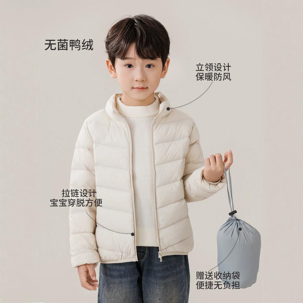 Kinder-Stehkragen Winter-Schuluniform-Artefakt, Daunenjacke innen, leichter Liner außen, Jungenjacke, mittlere und große Kinderkleidung