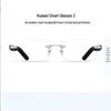 Huawei Smart Glasses 2 Bluetooth Audio