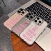 Ya Za English Alphabet Phone Case For Iphone 17 12 Plus 11 Pro Max 13 16 15 14 17E 16E Stylish Slim Shockproof Protective Shell
