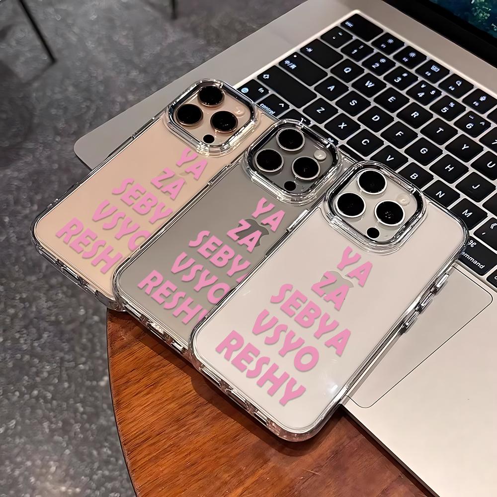 Ya Za English Alphabet Phone Case For Iphone 17 12 Plus 11 Pro Max 13 16 15 14 17E 16E Stylish Slim Shockproof Protective Shell