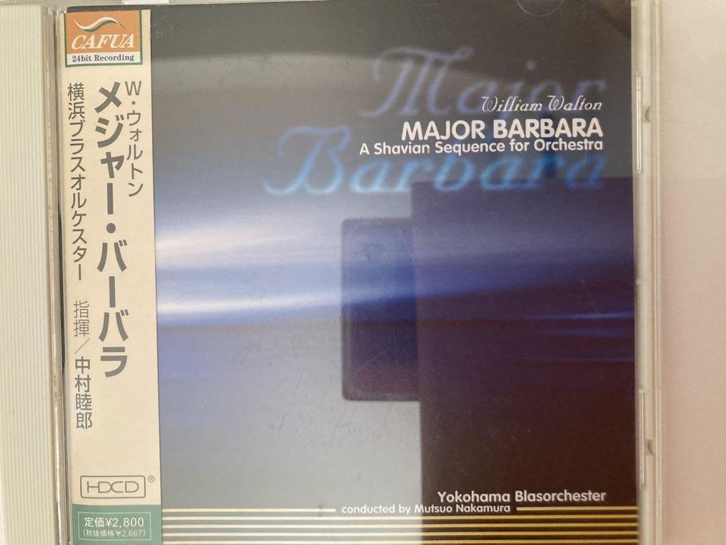 [USED] Classical CD Set of 6