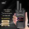 TRANCENT 4G Dual-Mode Professional Walkie-Talkie (CN version)