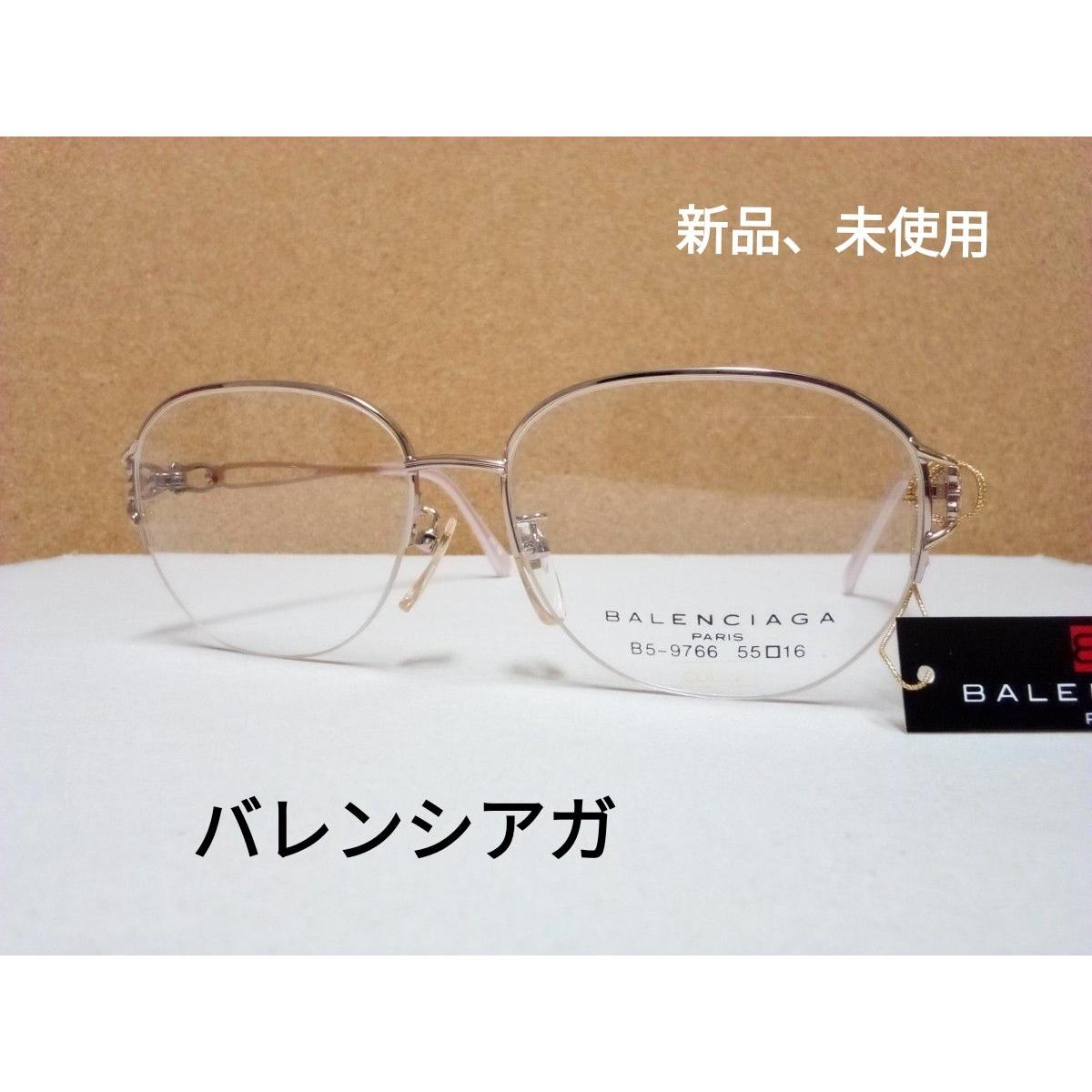 Used BALENCIAGA Vintage Japanese Titanium Glasses Frame New Glasses