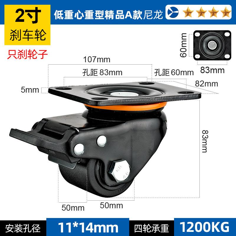 2.5"/3" Heavy Duty Leveling Caster 60F/80F - Low Center Gravity Swivel Castor Wheel with Support Leg for Machinery