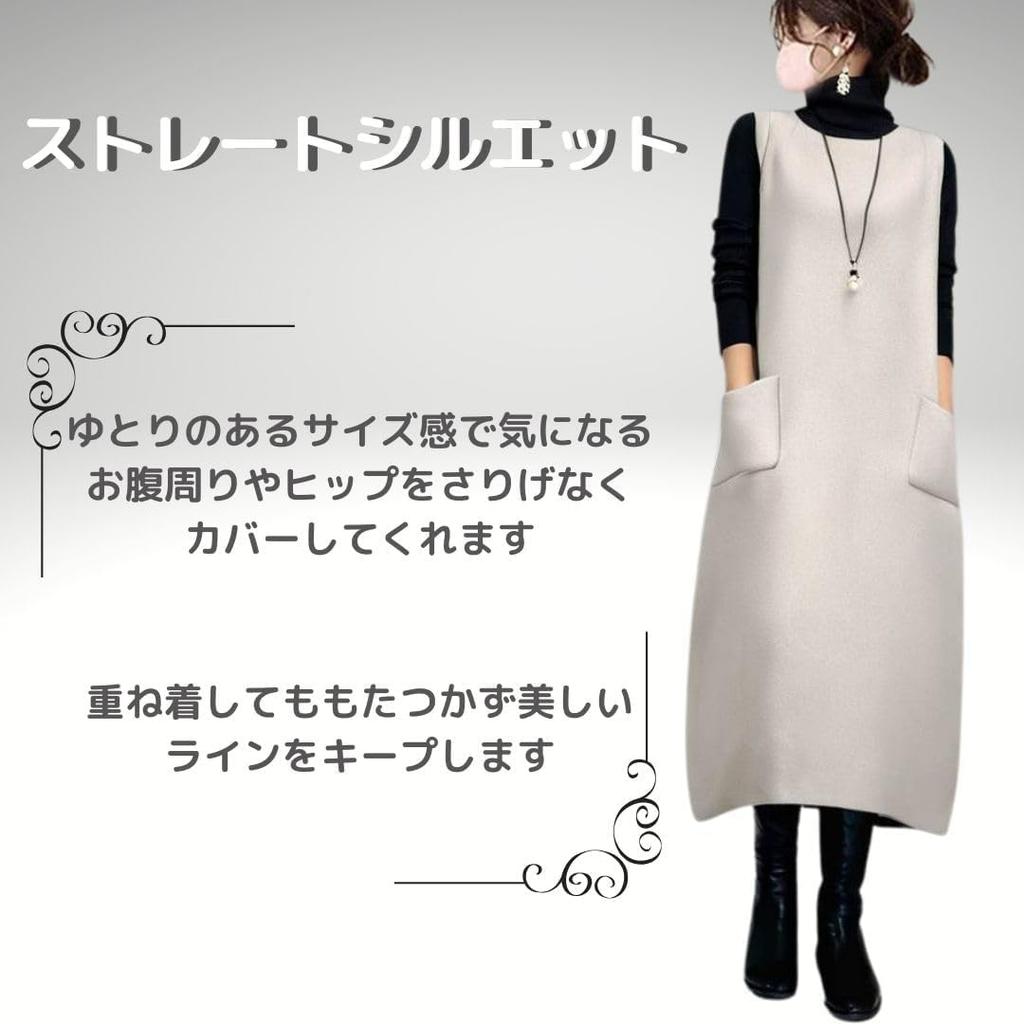 DeerLuxe White Jumper Small Jumper Jumper Warm Layered Long Petite Simple Layered Flared Maxi Round Loose Beige Women's Skirt, Skirt, U-Neck Skirt,