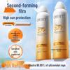 SPF50+ PA+++ Whitening & Waterproof Sunscreen Spray