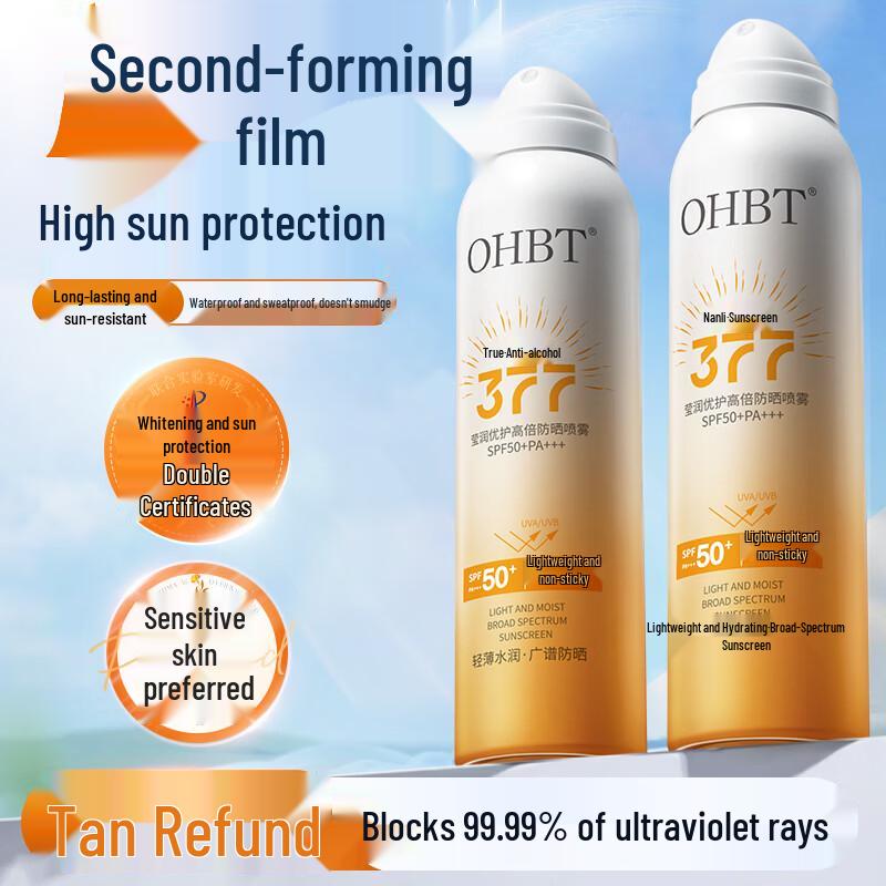 OHBT SPF50+ PA+++ Whitening & Waterproof Sunscreen Spray