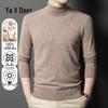 Yalu Men's 100% Wool Lightweight Turtleneck Sweater